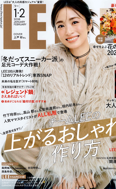 LEE2026_01